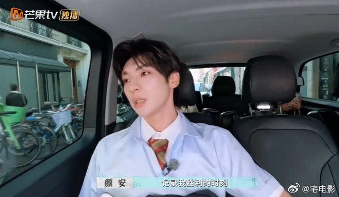 毕雯珺[超话]毕雯珺正是爱动脑的年纪张予曦颜安斗得正欢，毕雯珺突然加入：