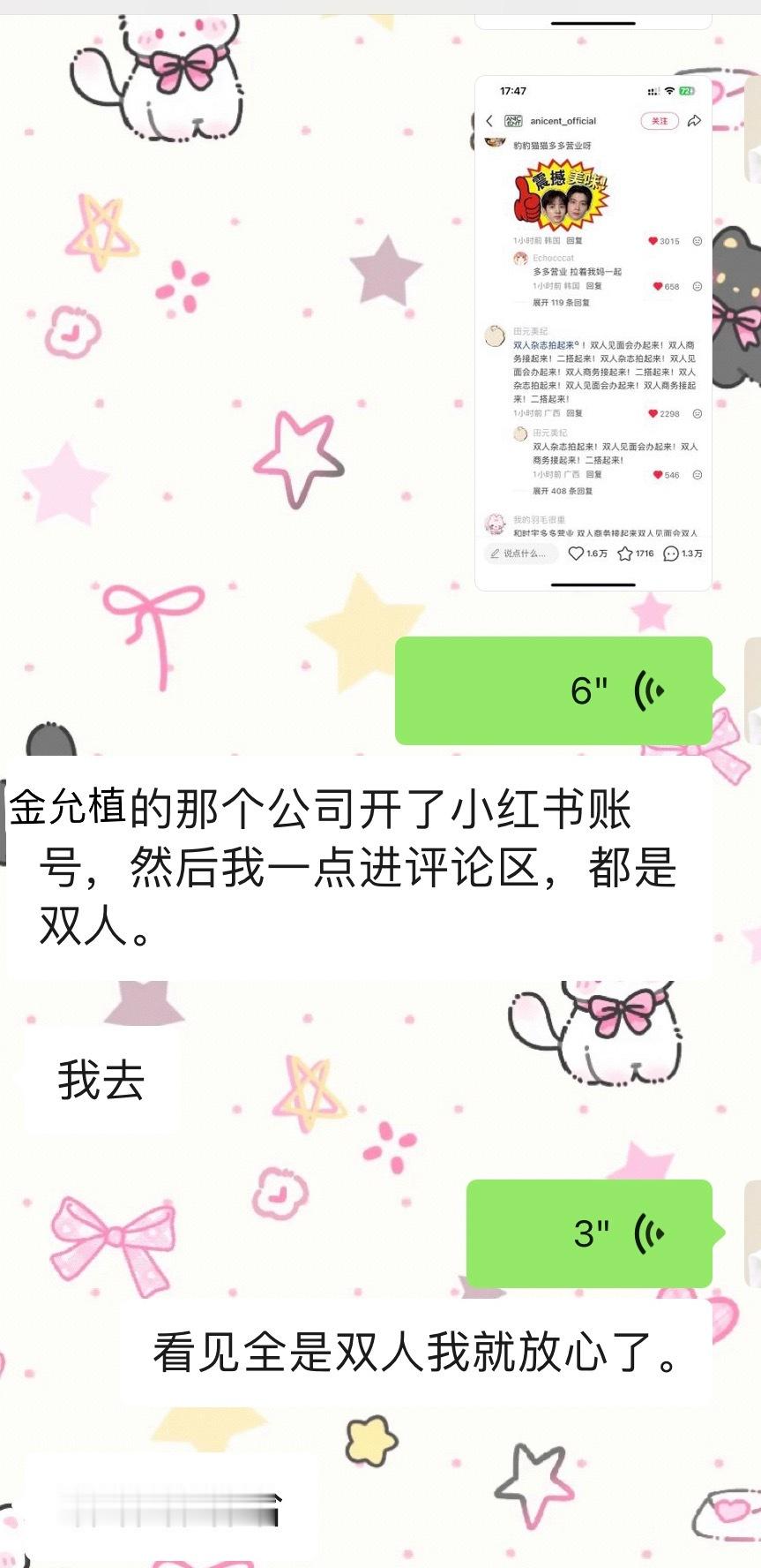 可是我在哪里都是产品姐呀glmslm统统滚开我要磕产品 
