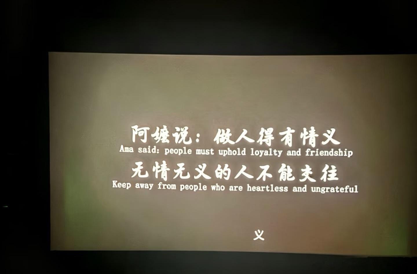 带孩子二刷支持本土电影《给阿嬷的情书》之所以爆红，我想应该是重现了生活中很难遇见