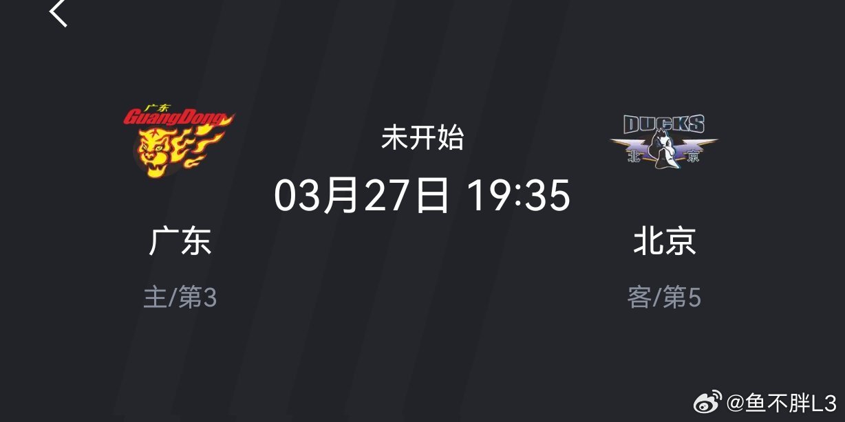 京粤大战，我看好杜锋指导略胜许导一筹，小胜8分北京男篮vs广东男篮