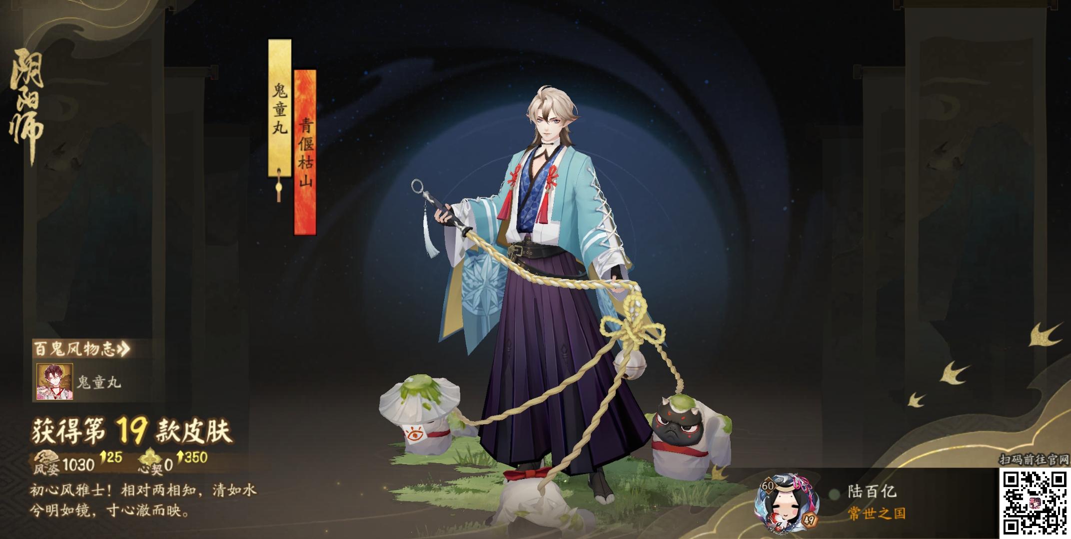 初心风雅士！相对两相知，清如水兮明如镜，寸心澈而映。这是我收集的第19...