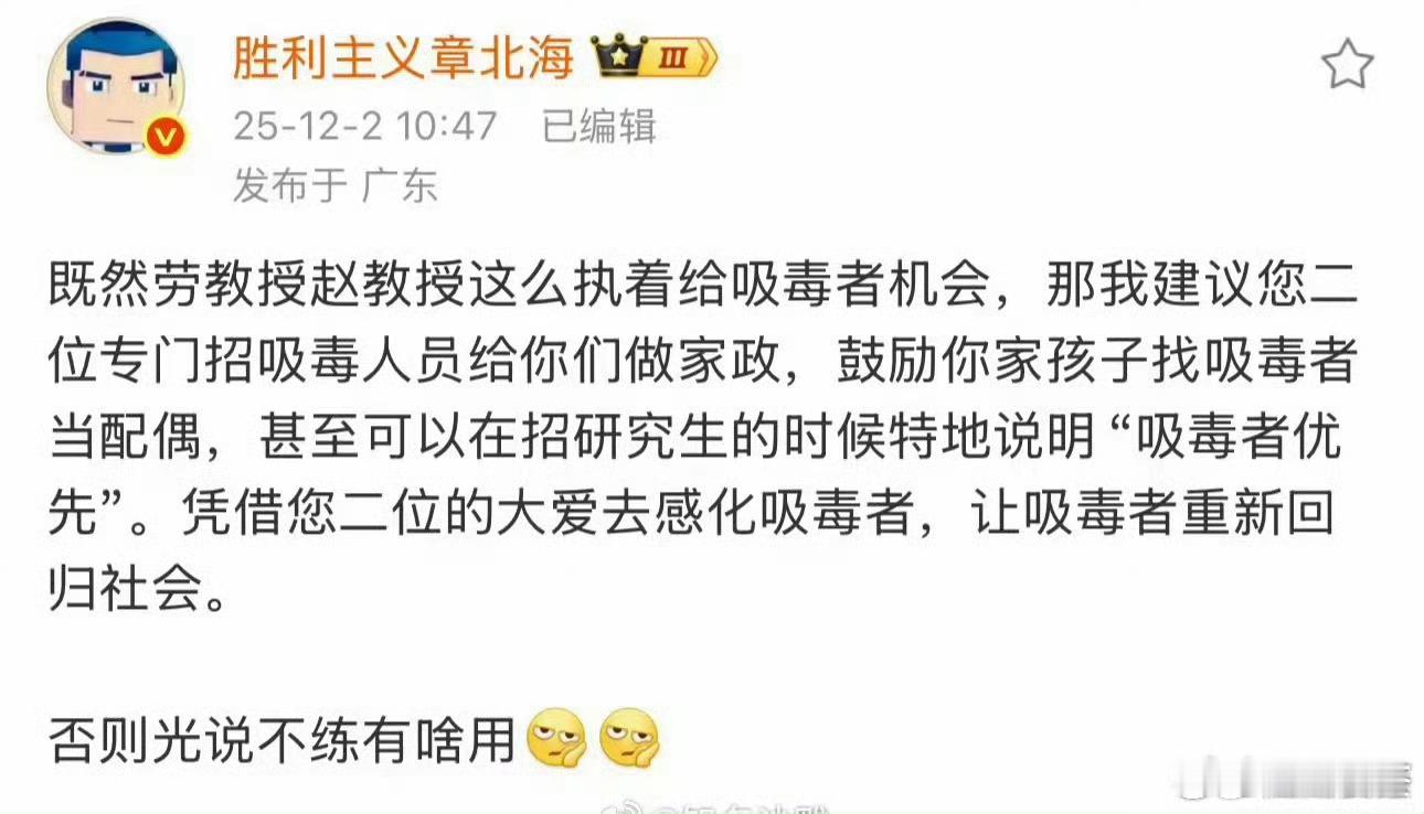 这是个办法，光不要脸、无耻、包藏祸心、疑似战略间谍是不够的，关键是它们要实践才行