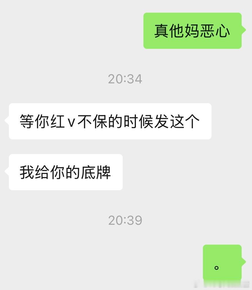 无奖竞猜 发了我要被挂黑了 ​​​