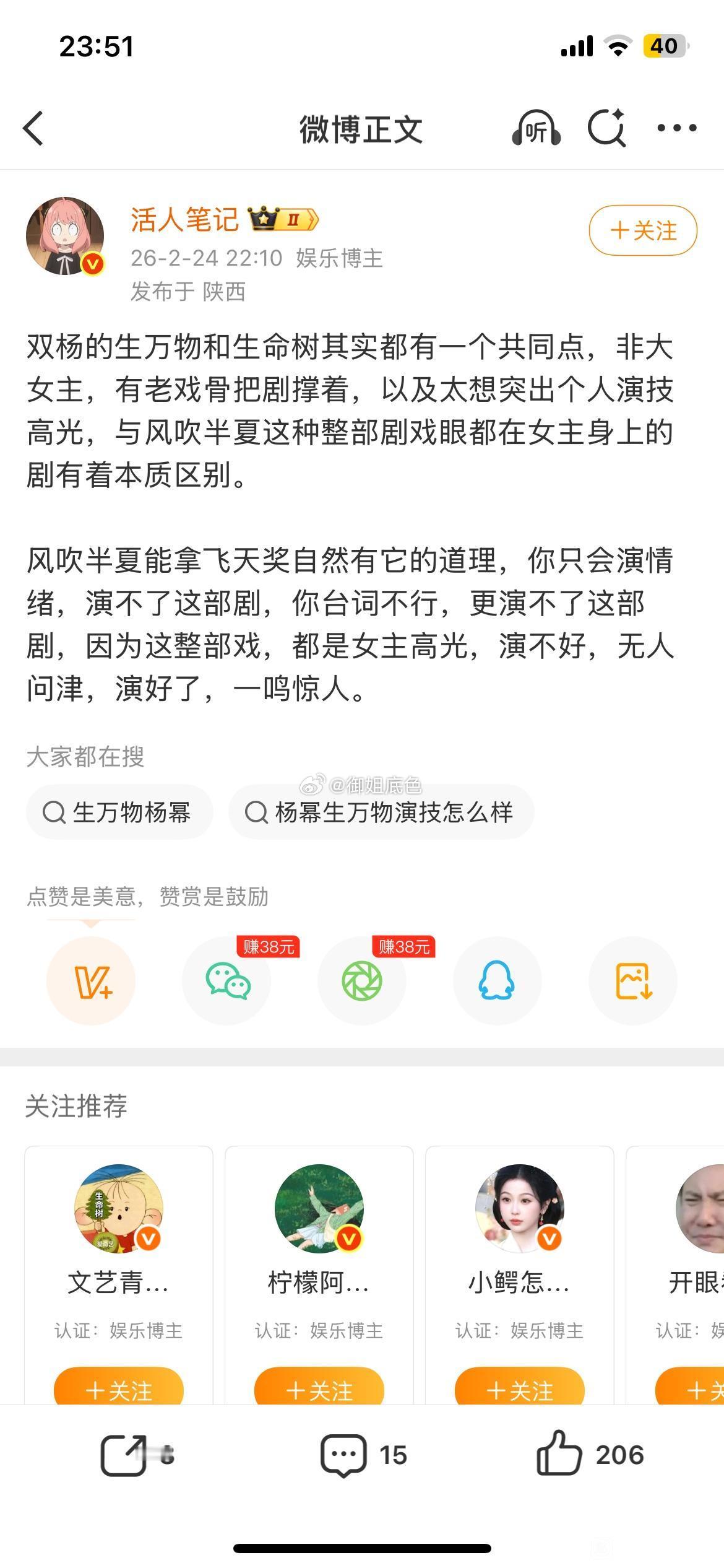 杨幂赵丽颖的这两部剧还真有点相似，说的很对…… 