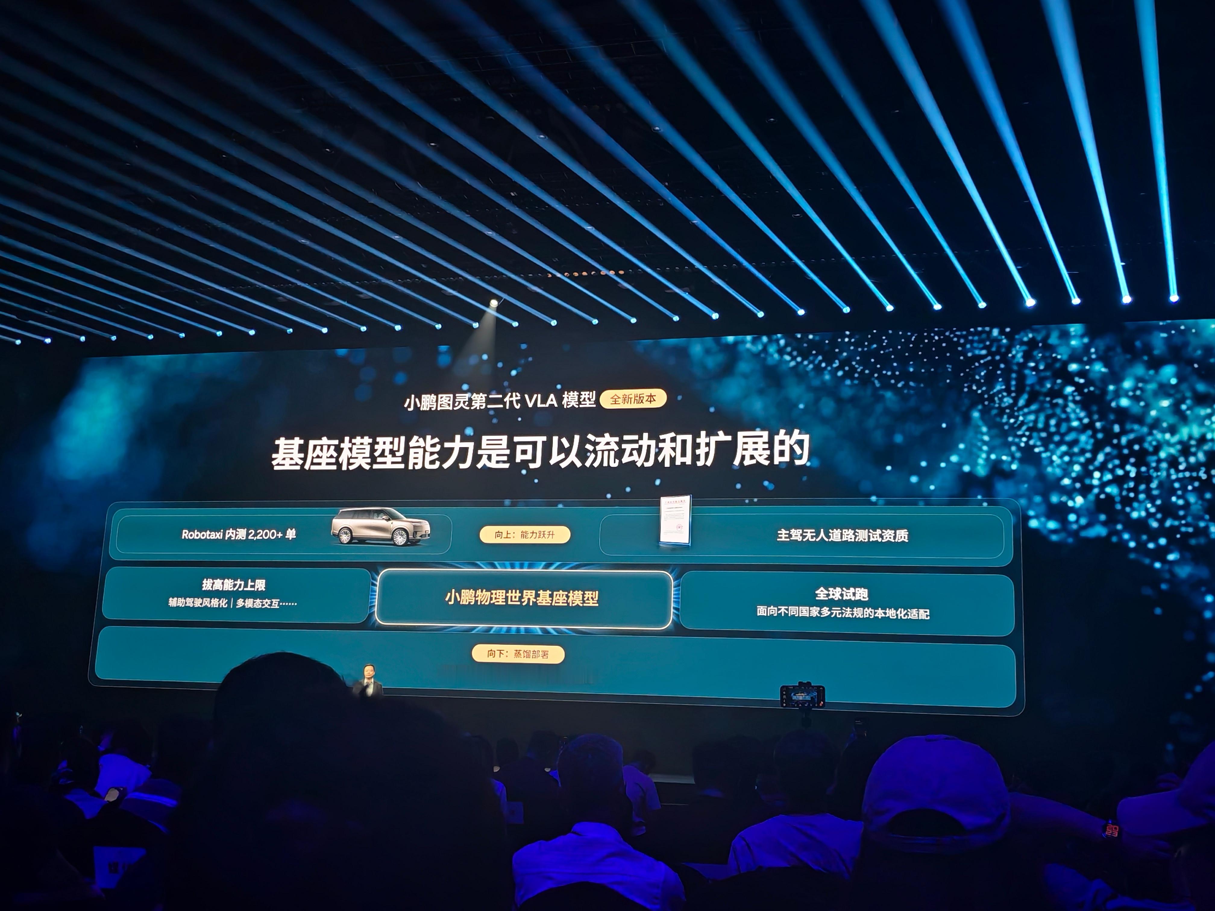 小鹏的第二代VLA要迎来新版本6.3.0了，会在小鹏 G9L 上首发搭载。我自己