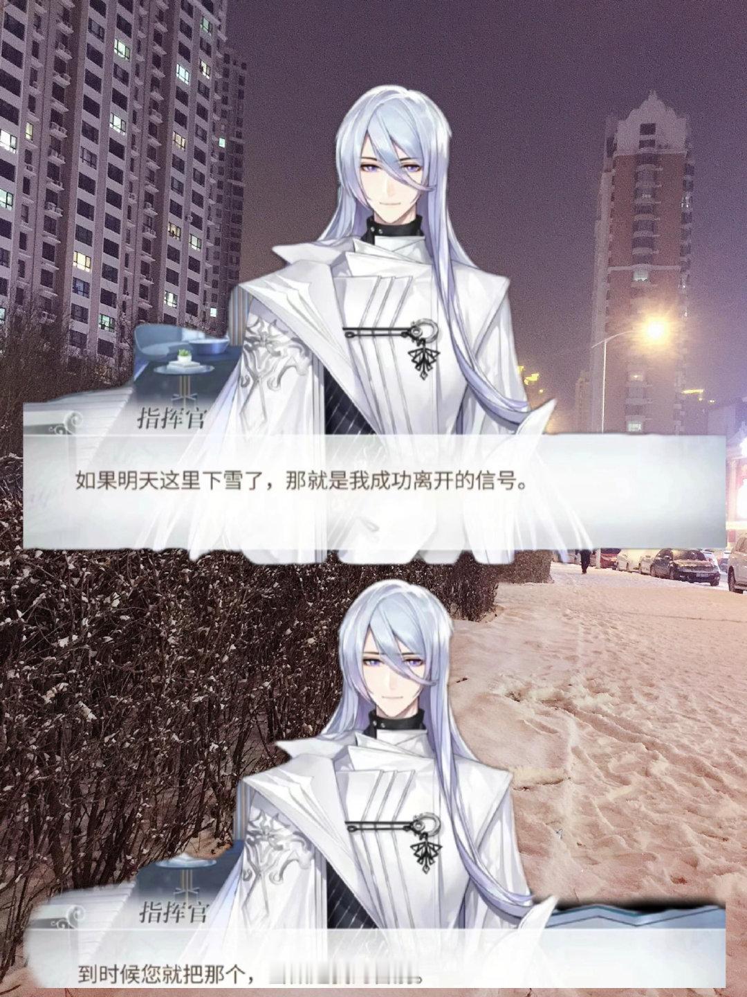 707，我的世界下雪啦[苦涩]#时空中的绘旅人# ​​​