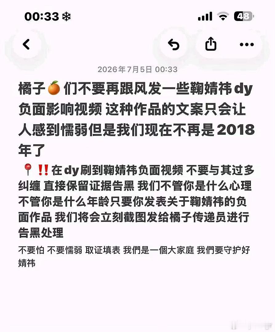 完全正解 