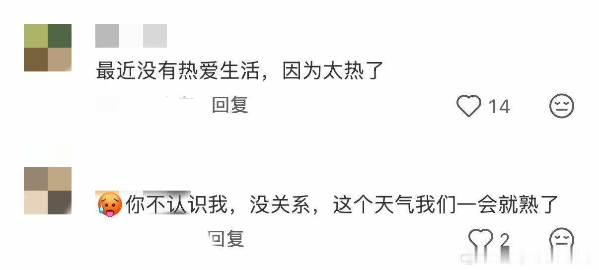 夏天没有空调的人有救了 桑拿天浑身黏糊糊，懒得开火懒得动。点份冰粉加果切，滑溜溜