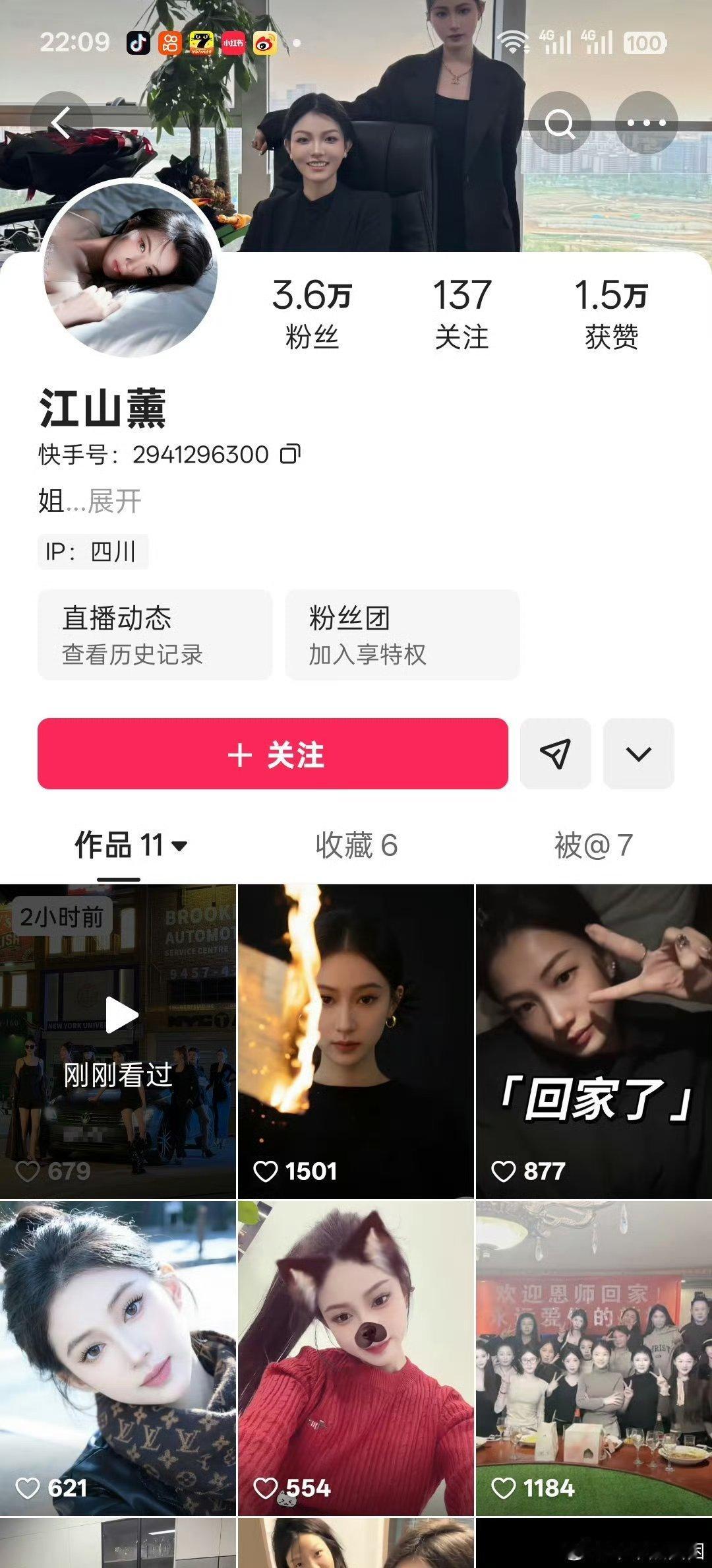 千万女网红疑似露脸复出 封禁网红为啥可以露脸合拍？ 千万女网红让粉丝把保健品当饮