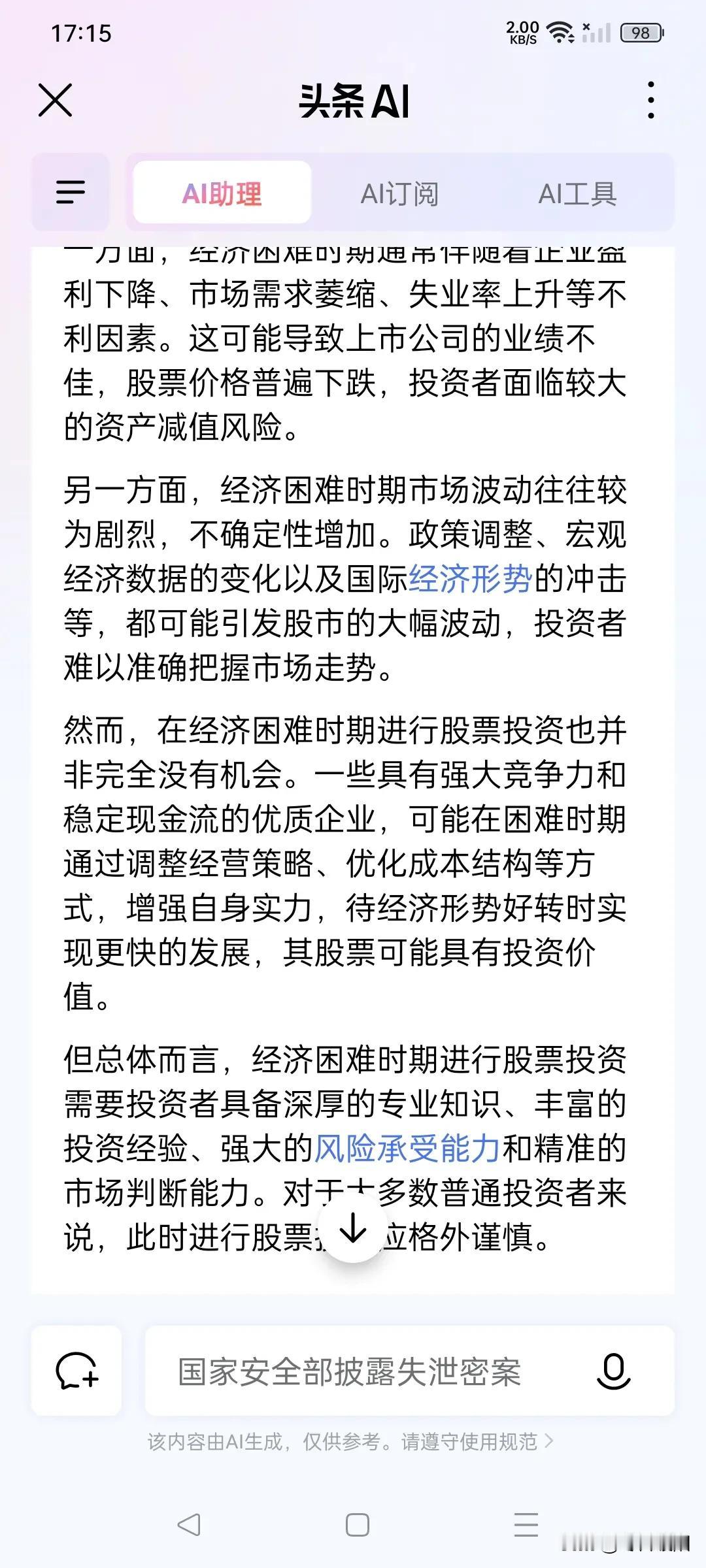 这不行那不行，搞什么好啊