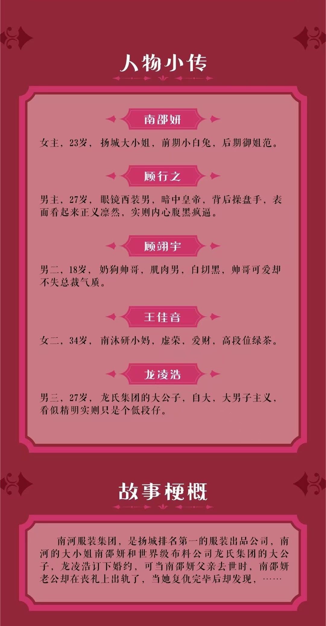 王奕然2号进的横店的组女主郭静制片姐姐说无人机都用上了 超高端 期待一波[送花花