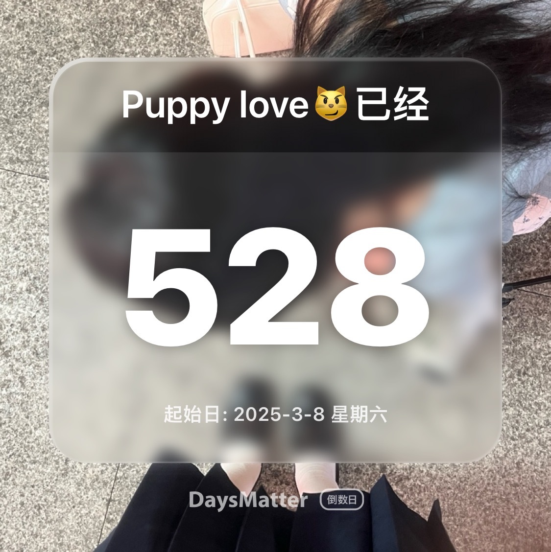 时间快的像一场梦一样 然后梦醒了 