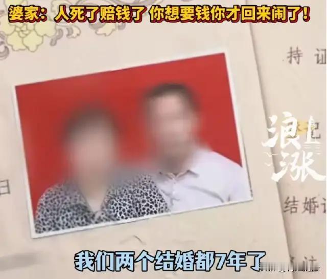 “人都走了、赔钱了，现在你知道来要钱了？”  ——这句话像一把生锈的钥匙，猝不及