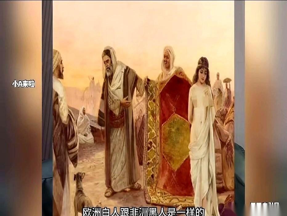 刷到一个神逻辑，给我看乐了。
说，你要是敢质疑西方历史是假的，那你就是在说我们自