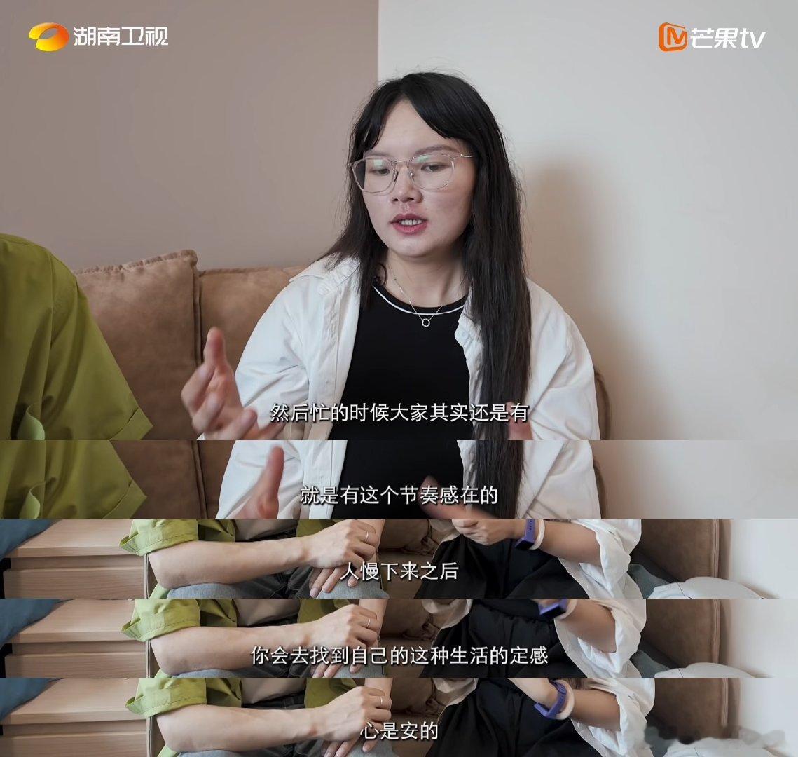 江西女孩因松弛感从深圳转战长沙你好湖南 同样高薪两种生活，刘祐昕在深圳疲惫紧绷，