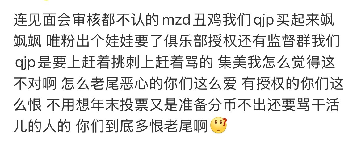 恶心 