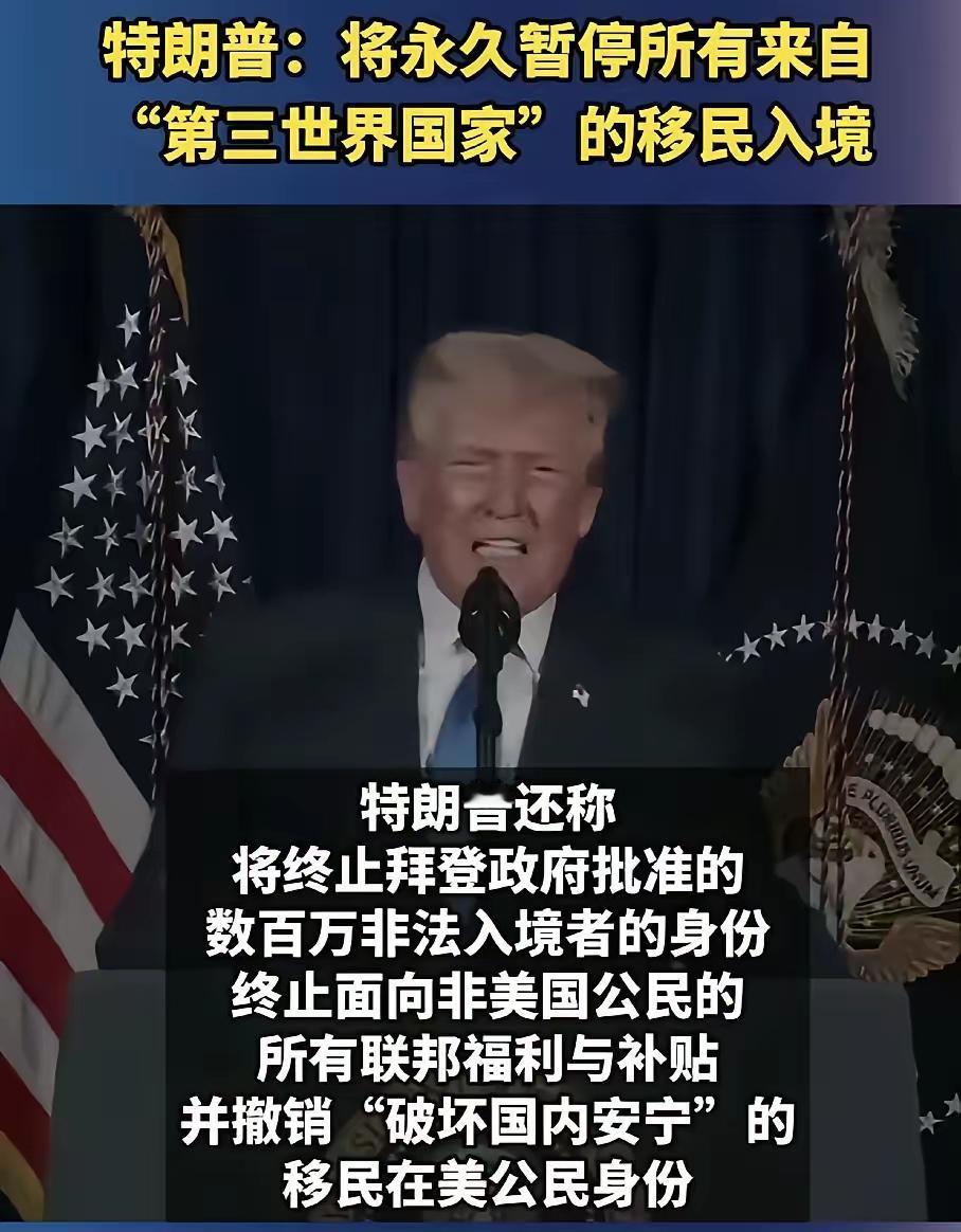 白宫门口发生枪击案，一个服务于美国情报部门的阿富汗人，杀了两个国民警卫队队员。特
