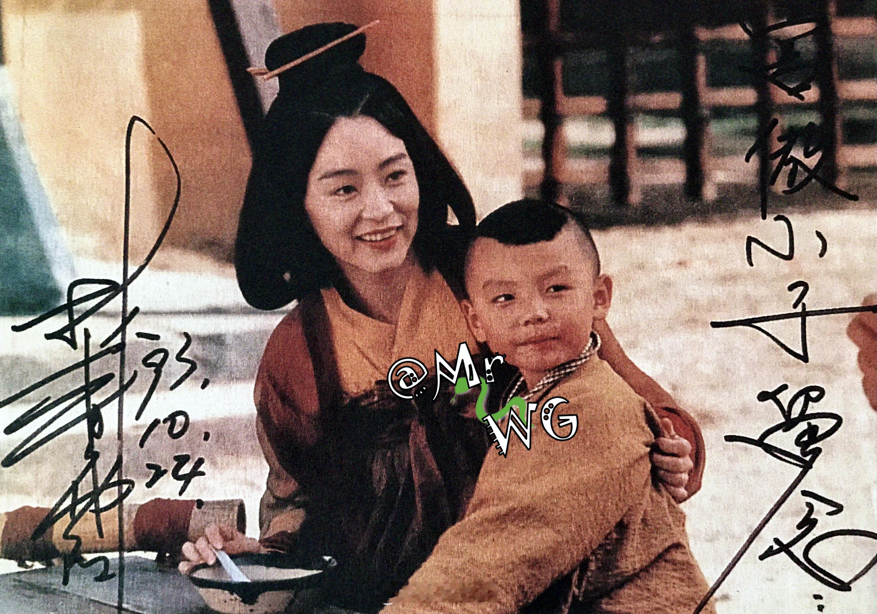 林青霞[超话]独家扫描 “宫傲小子留念”，真是字也随人，这么好看！1993年10