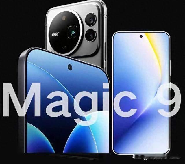 荣耀Magic9三杯齐发：8000mAh起，怎么选？