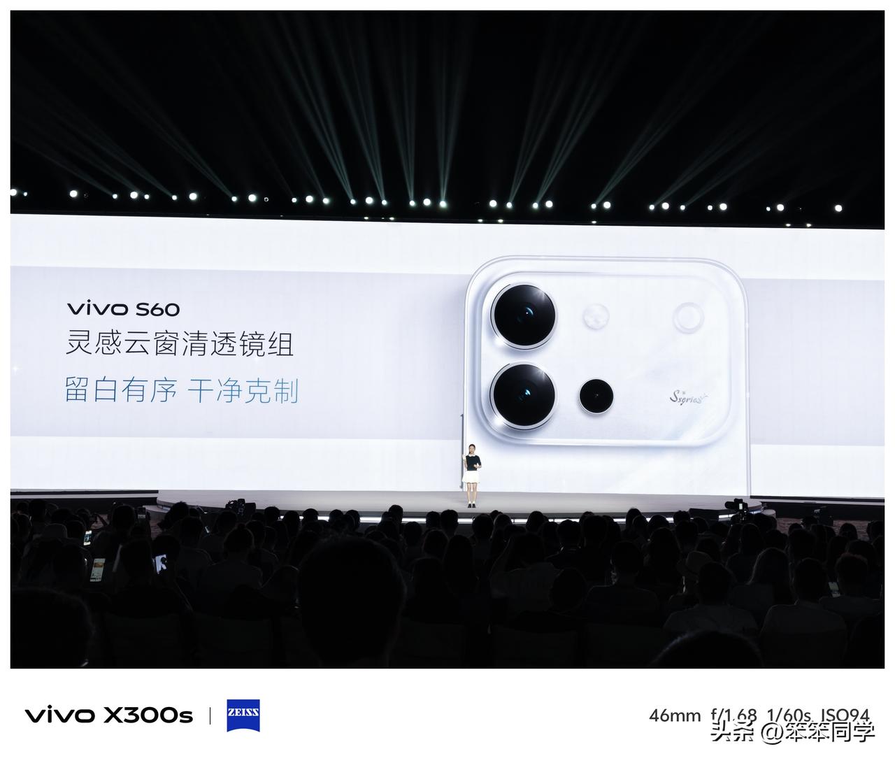 vivo S60采用一体浮光冷雕玻璃，灵感云窗清透镜组，通过SGS抗跌耐摔认证。