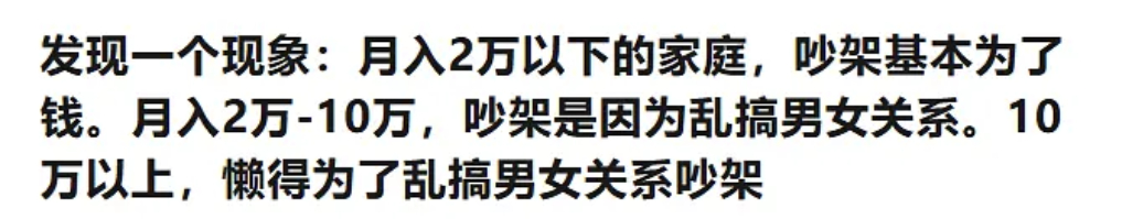 果然是经济基础决定上层建筑 ​​​