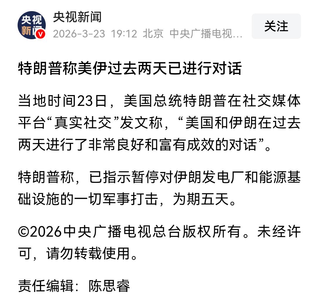 明天A股开始超跌反弹