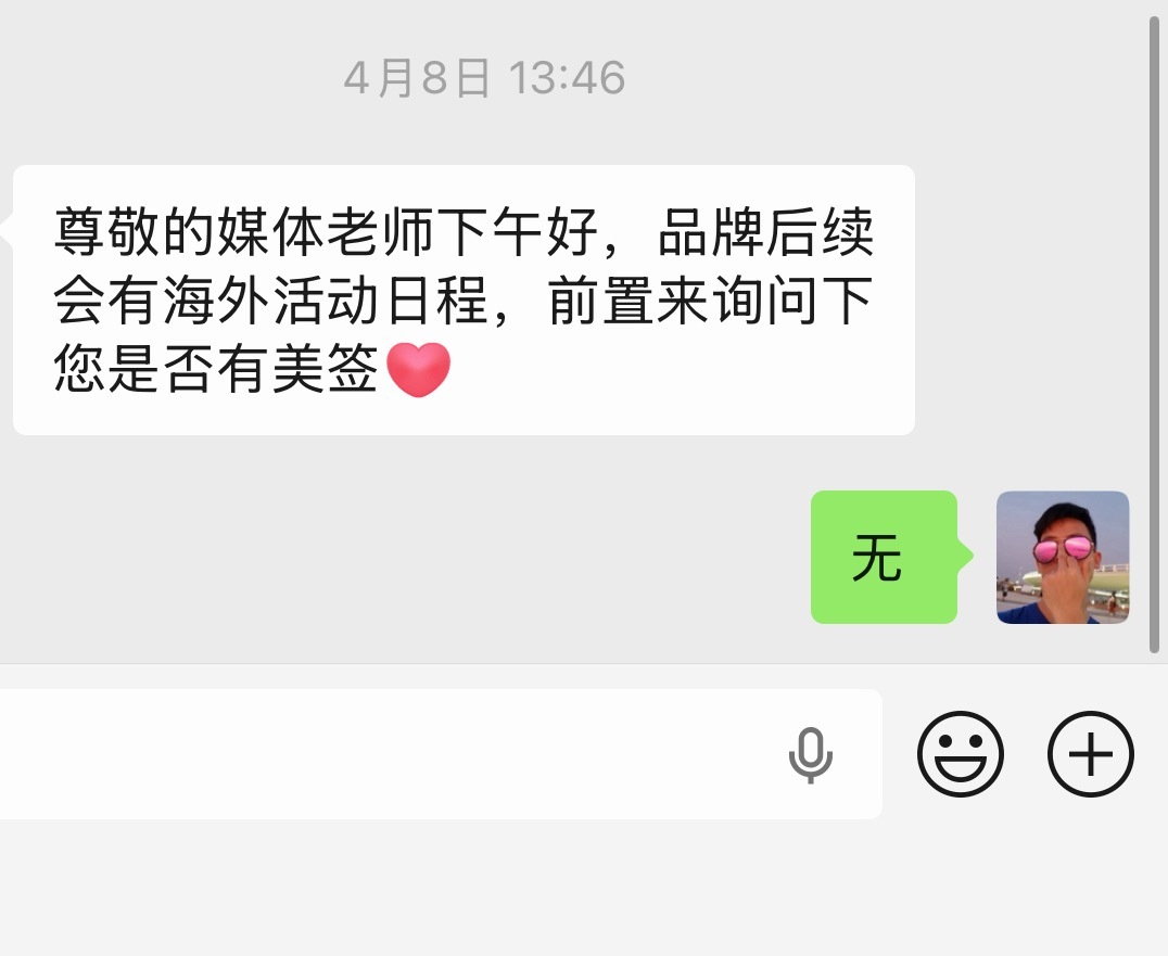 卧槽追觅牛逼。追觅硅谷发布会，「人·车·家」发布会开去美国了。之前 Pr 问我有