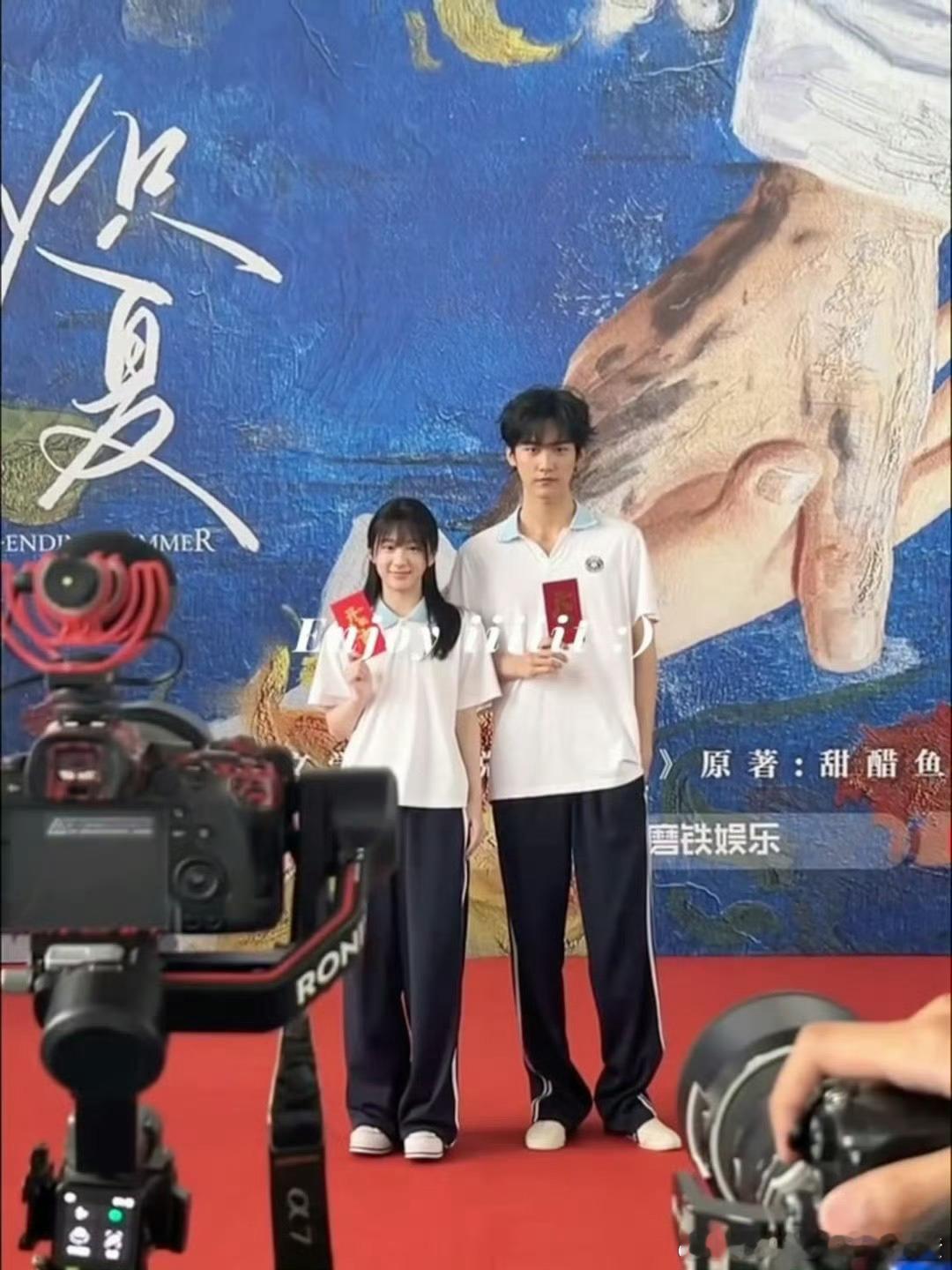 周柯宇包上恩《炽夏》开机路透 ​​​