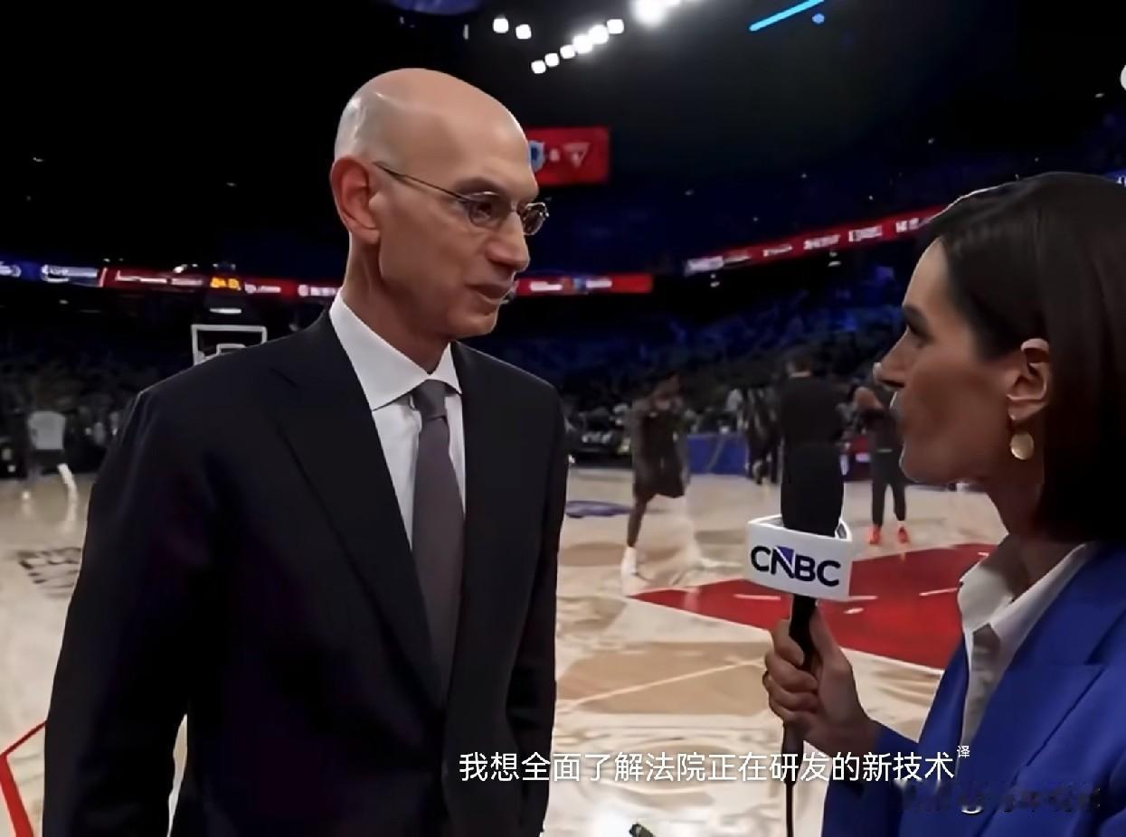 NBA敢为人先，高科技篮球要来了！

今天，NBA总裁亚当-肖华在季前赛现场接受