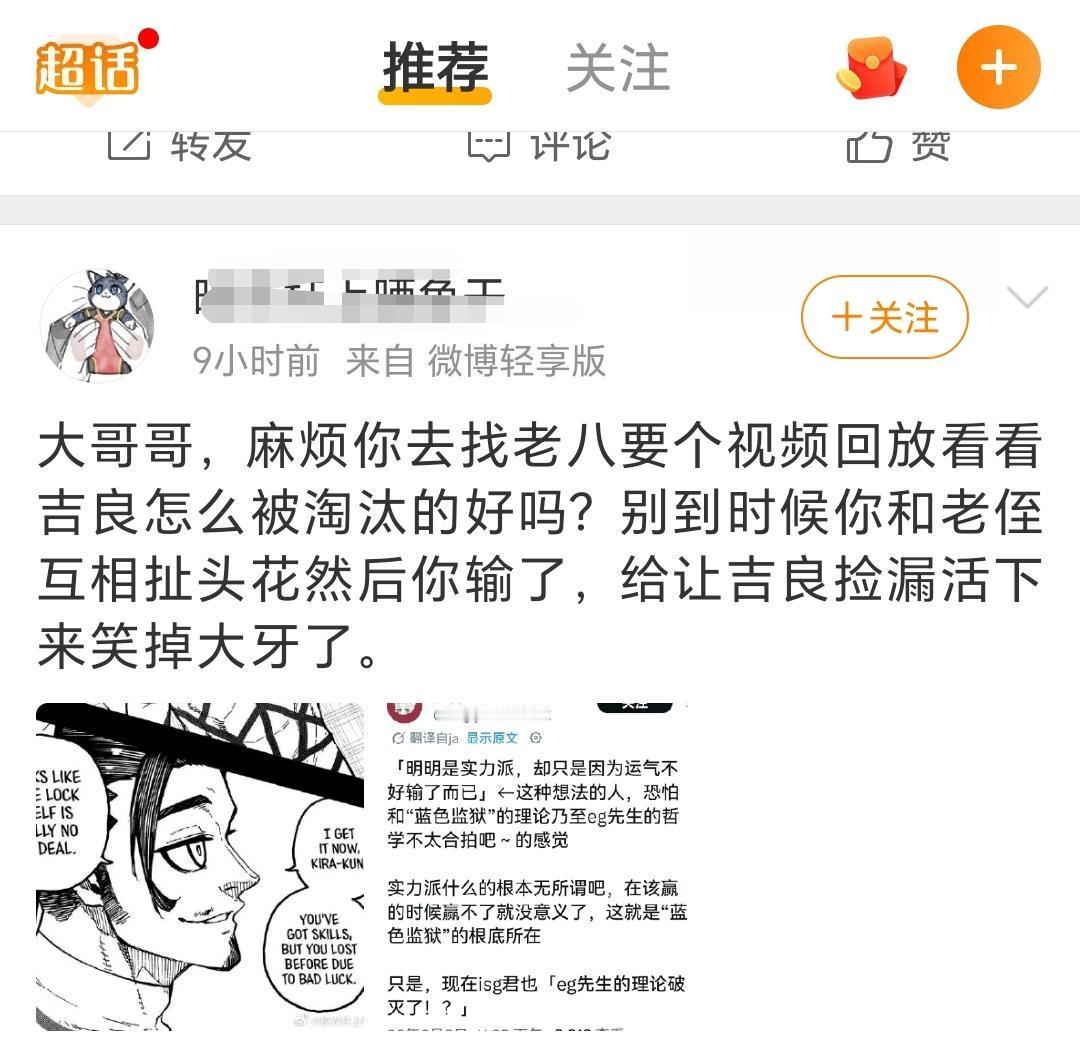 这个傻大姐还真的以为自私能赢笑死我了团队运动你还想独自一人C罗梅西敢在球队那么自