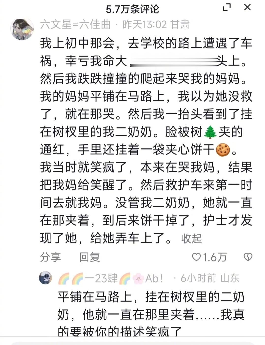 这个木鱼我来敲，你们尽管笑哈哈哈哈哈哈哈哈哈哈哈哈哈哈哈哈哈哈 ​​​