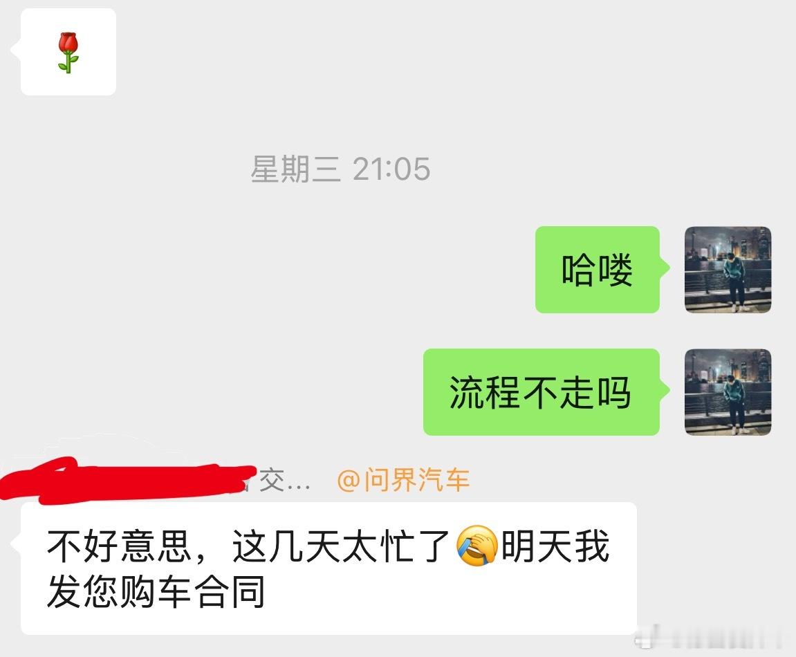 一个事证明 问界 M7 ，他娘的卖得真好。[允悲][允悲]一般情况下只要到店后，