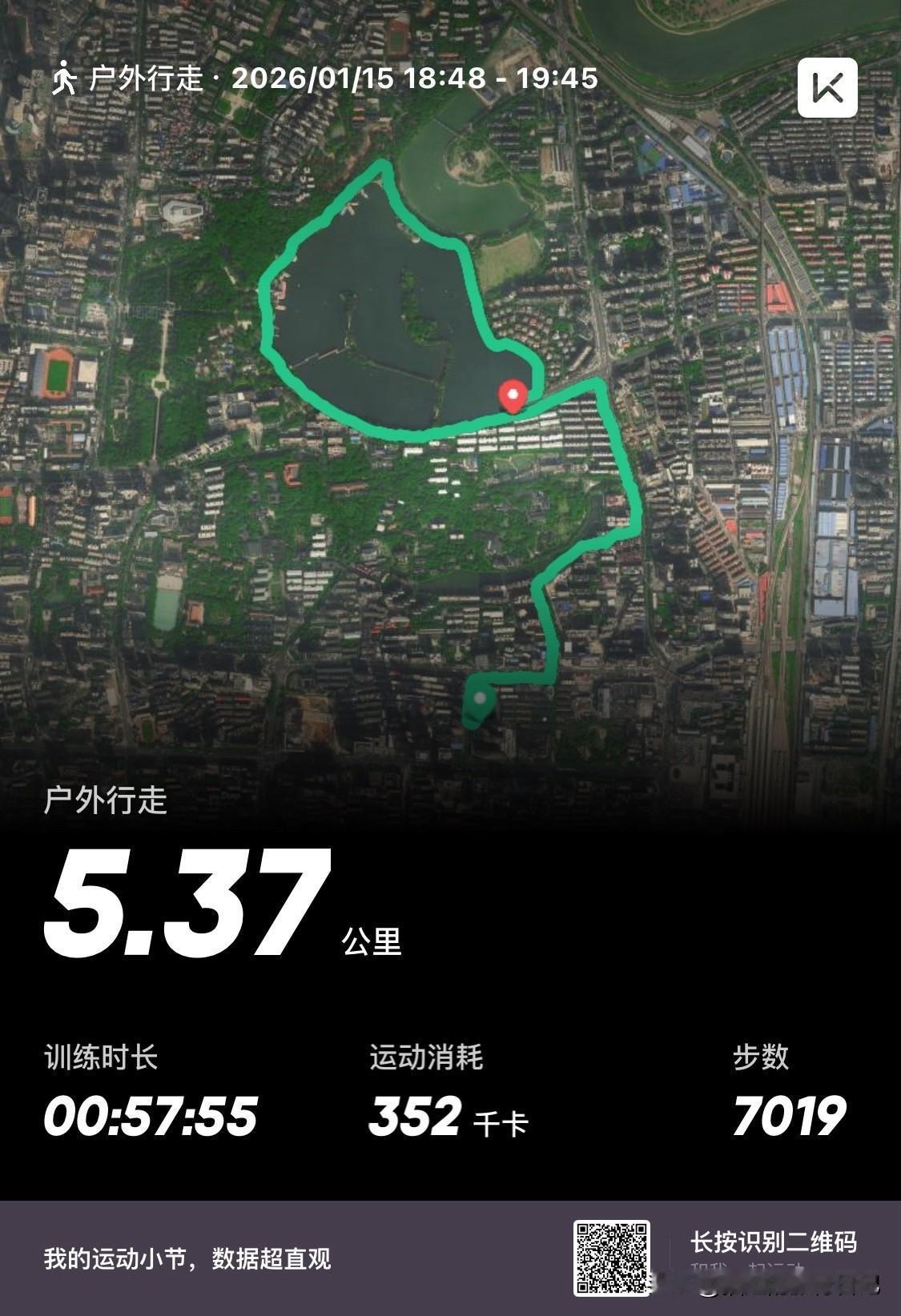 54岁的我，每天晚上快走5公里，配速是1公里10分钟到11分钟，坚持了一年多，身