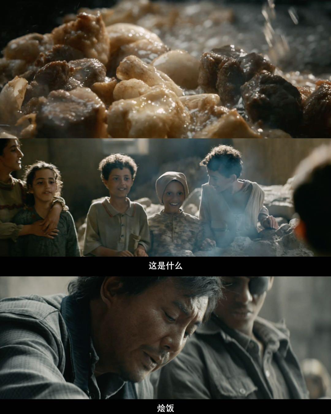 文牧野说战争夺走的是童年文牧野解释徐福看到赛夫背影花了20年战争夺走童年，赛夫花