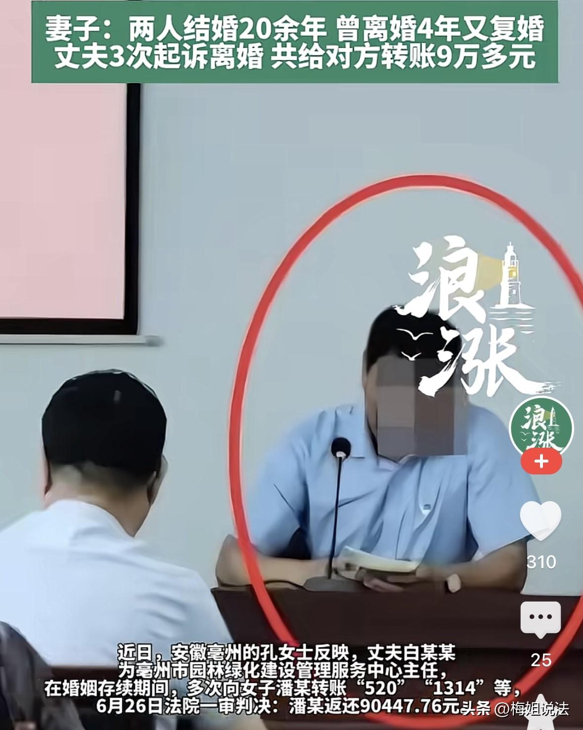 安徽亳州，女人如狼似虎的年纪，却发觉老公在床上力不从心，偷偷查看手机才发现老公早