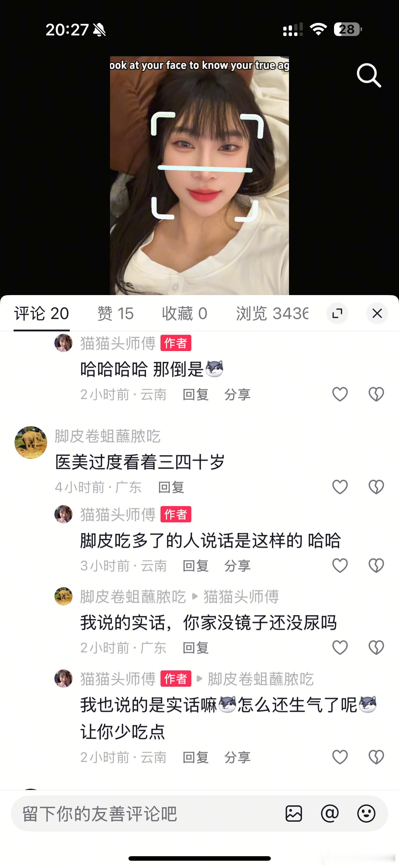 新账号第二天，被账号私密的老鼠人追着骂[doge][doge][doge]有时候