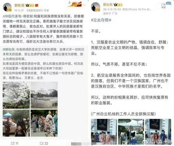 这些煞有介事的背后，总觉哪里不对劲……. 