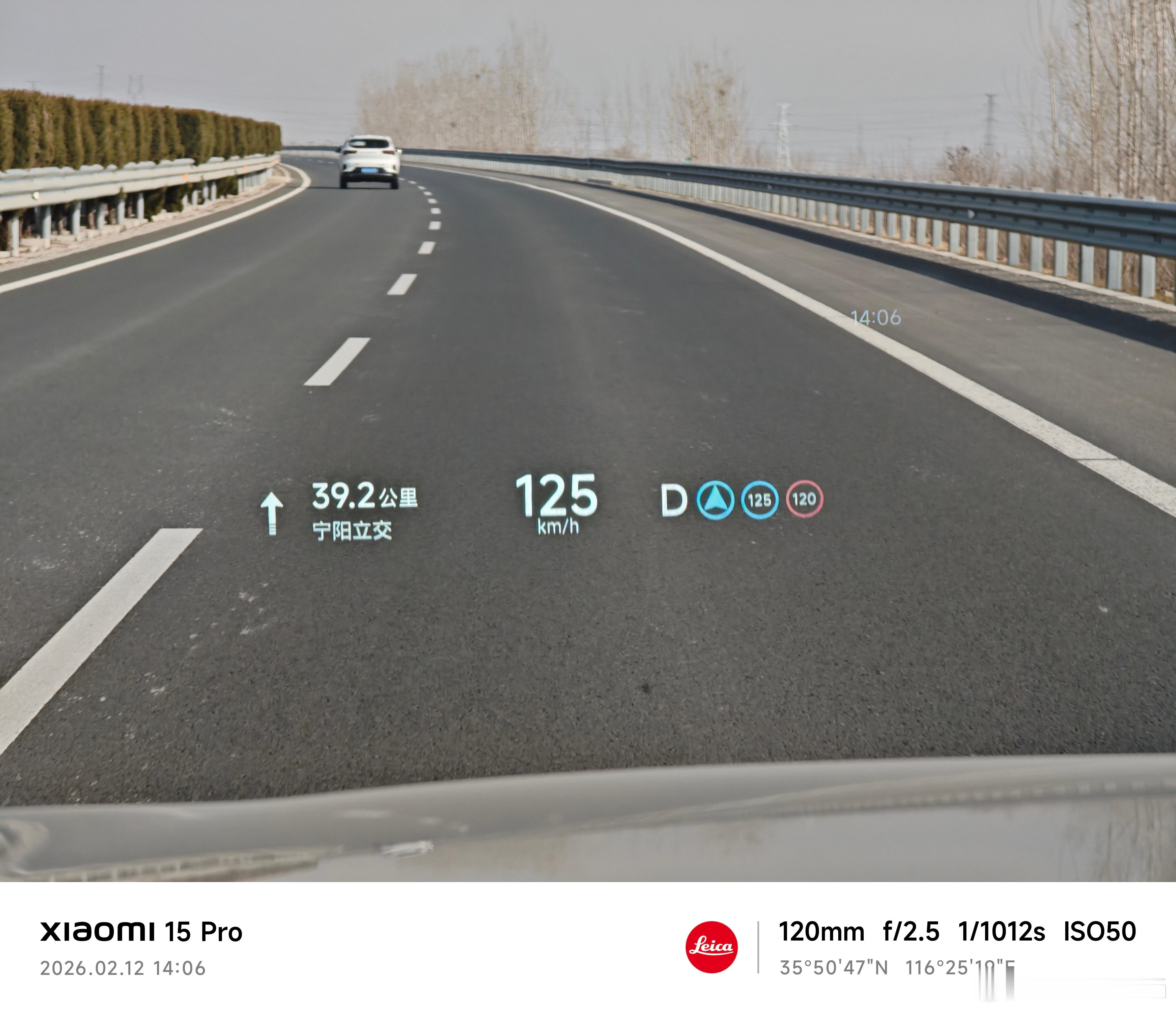 历时5天4夜，途径株洲、武汉、洛阳、开封，驾驶超过2000公里，岚图泰山终于要到