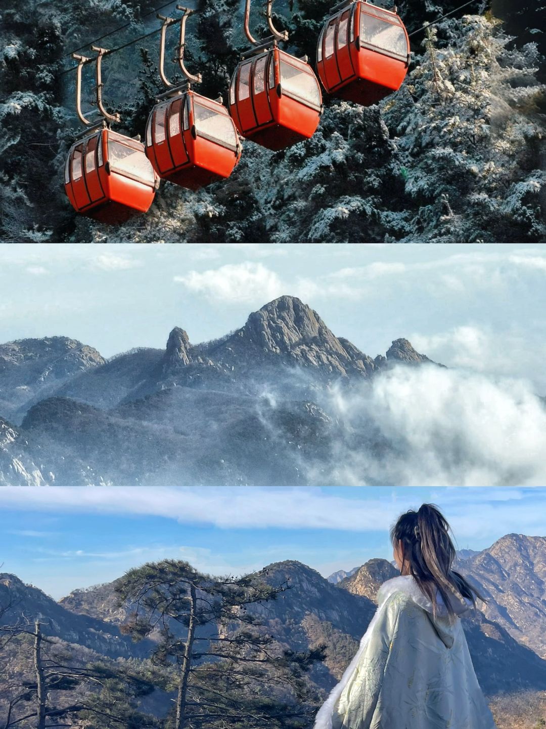 沂蒙山云蒙景区4小时春节懒人攻略路线
