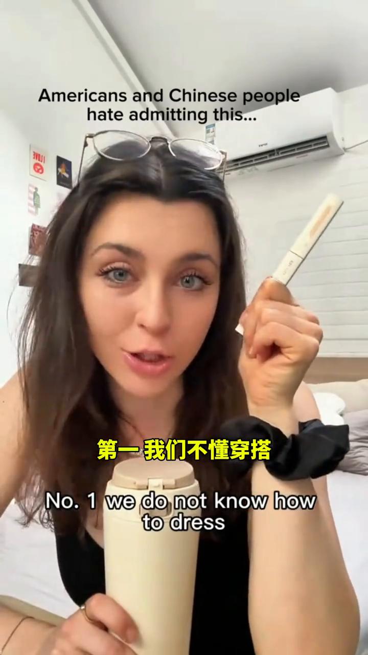 ·number one：we do not know how to dress 