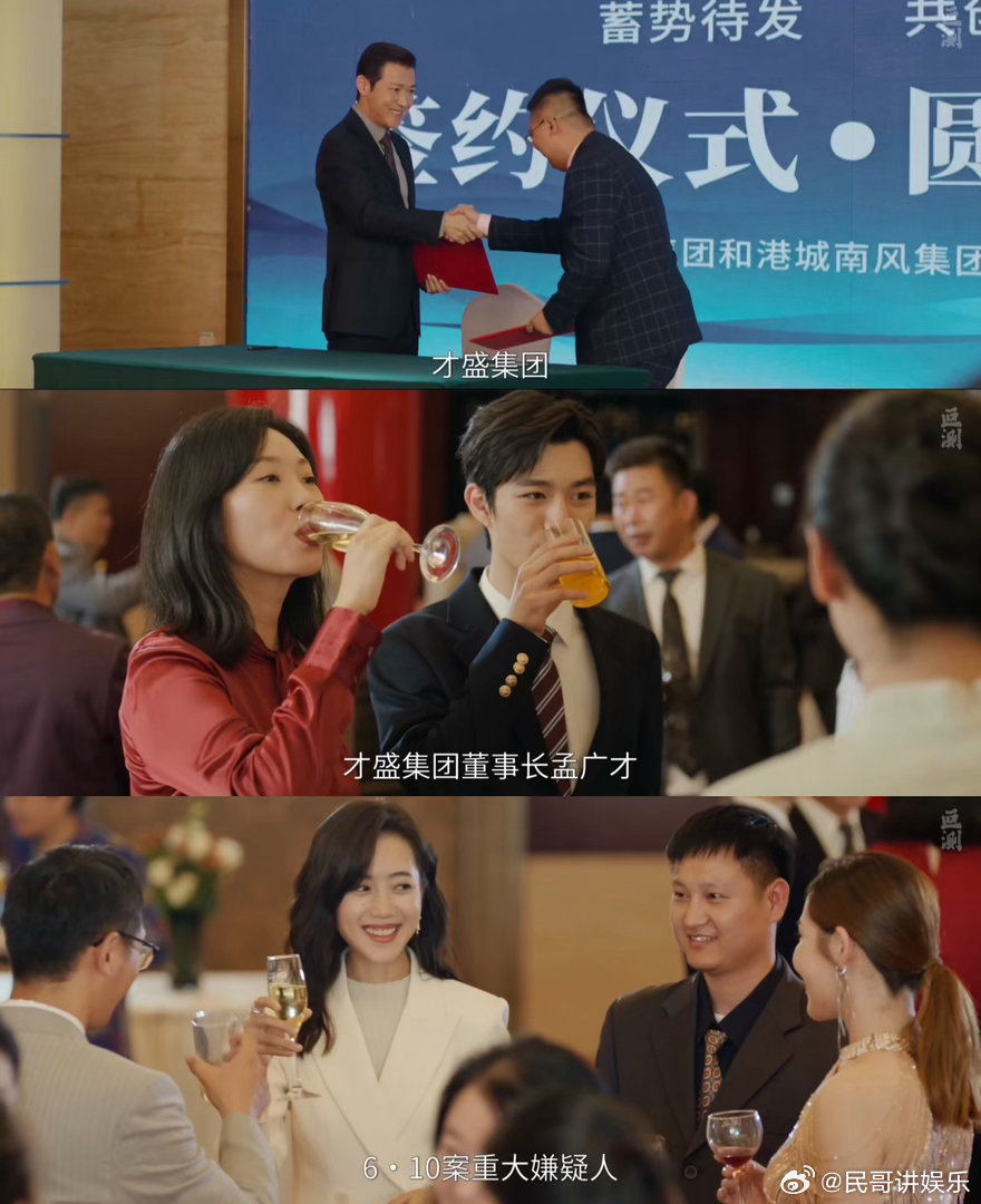 叵测有重案六组那味儿了 这股硬核刑侦味儿太对了！从成立专案组到抓孟广才，节奏紧凑