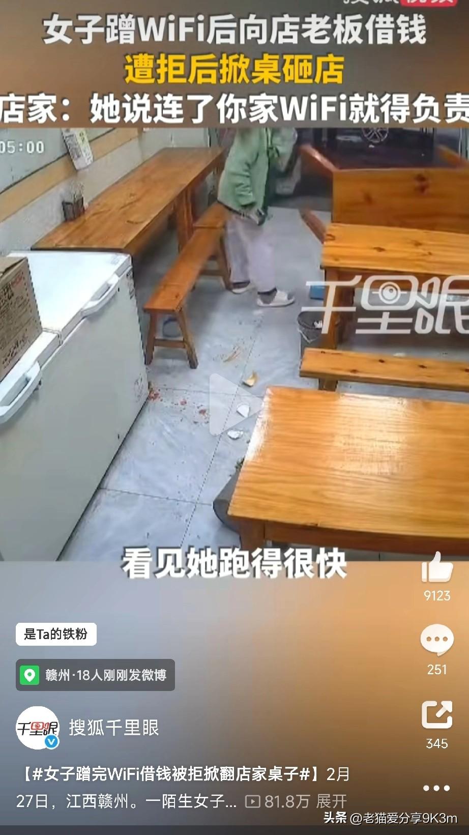 真是纳闷，这样的巨婴在社会上怎么生活呢？

2月27日，一陌生女子跑到曾女士店里