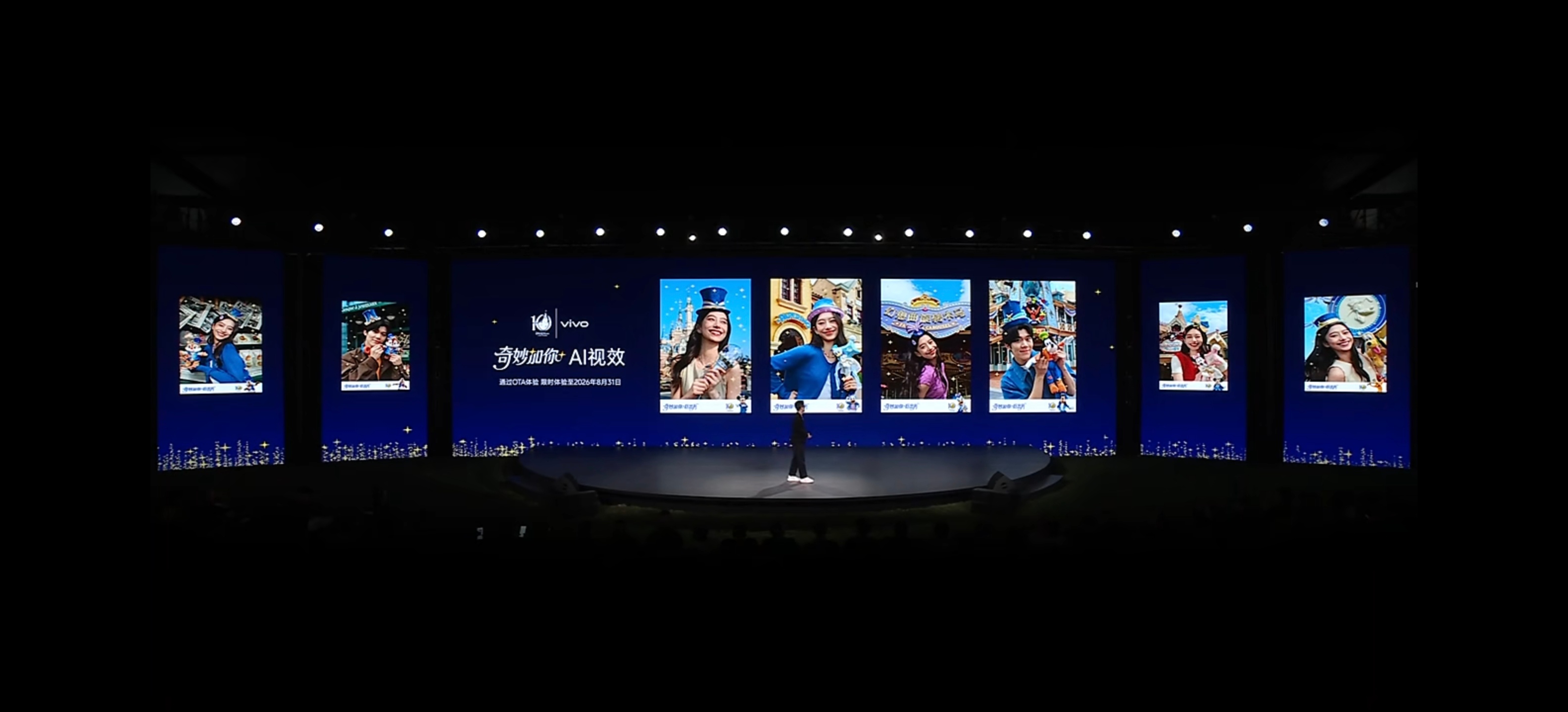 vivo X300s超能小V单这次真的很全面！这次vivoX300s 的s定位为