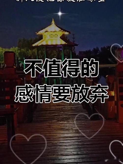 见过太多人，在感情里掏心掏肺，一味地付出，到最后却输得一败涂地。
 
其实感情里