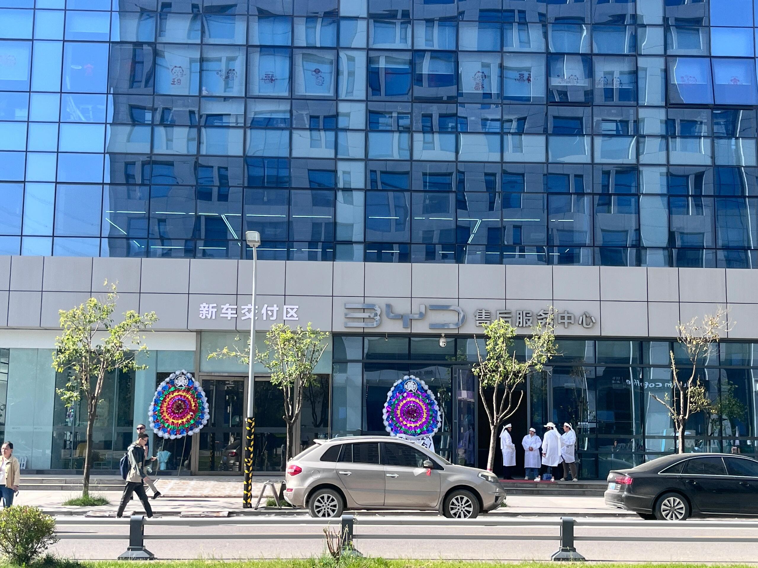 西安比亚迪出什么事了？ ​​​