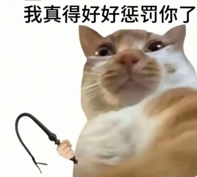 [奸笑]今天的活要是没干完，就不准吃饭，还是古人有智慧，这人不拿鞭子抽，很难自律