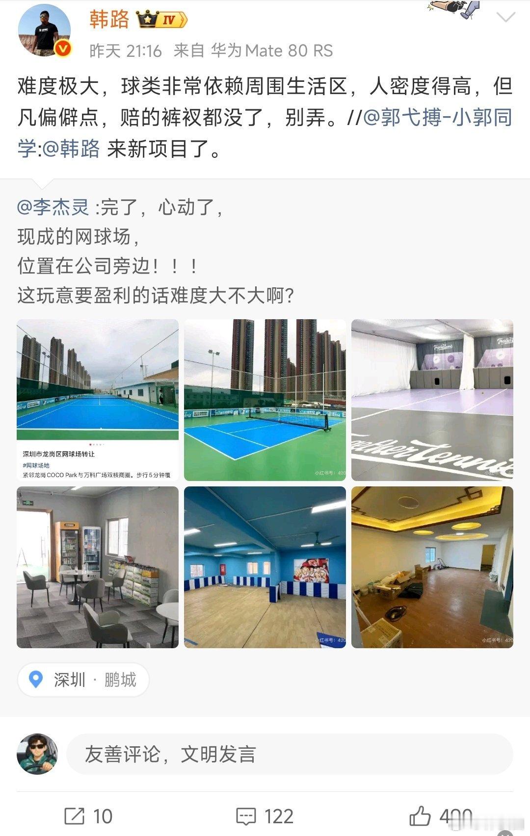 家附近有几个网球场，还没打过。想知道如果新手入门大概需要花费多少？ 只是打球 