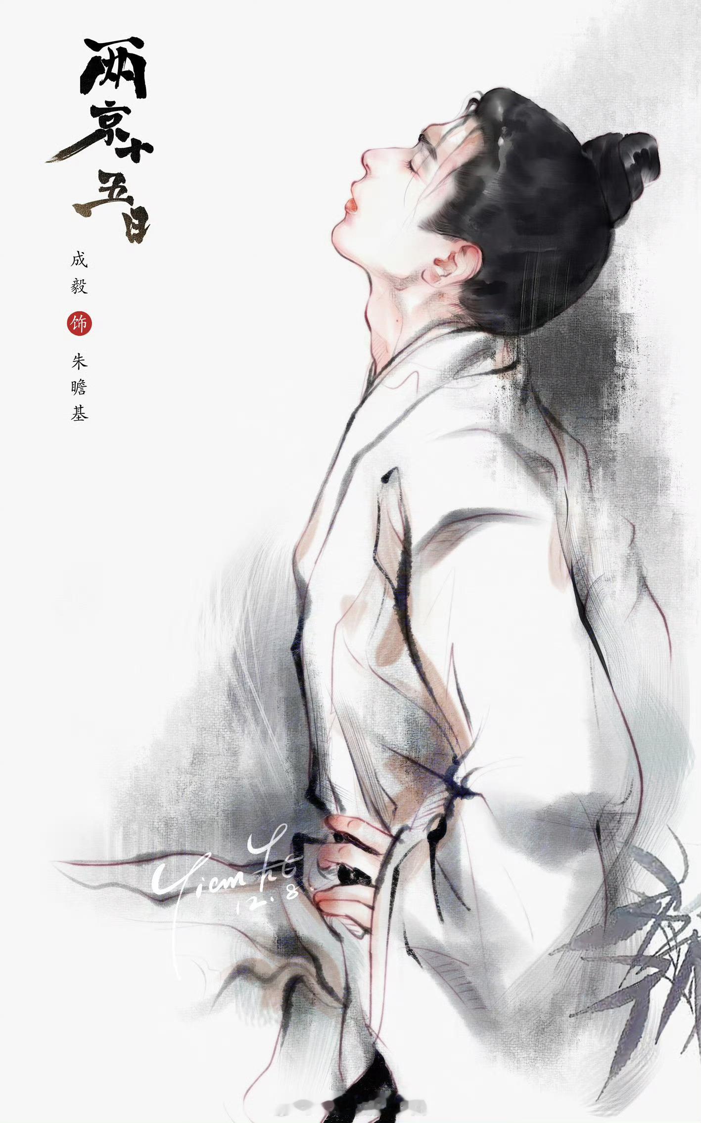 等风来，不如追风去——一禅小和尚 