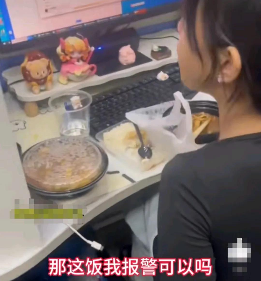 没钱可以不吃饭，但是吃了后，又点差评又申请退款，就是有点手段下作了！
快40度的