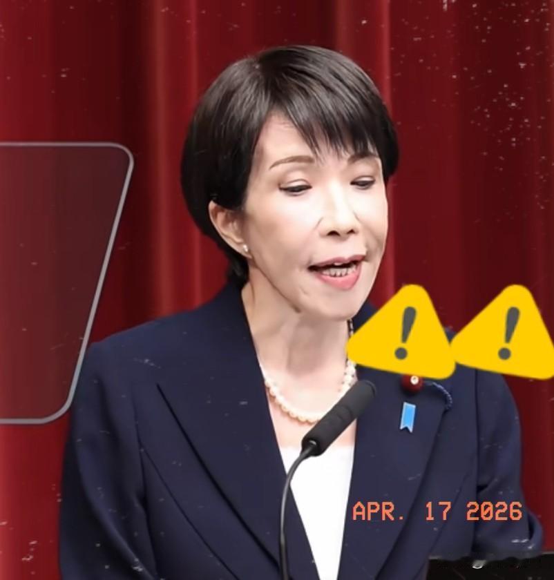 日本传来消息：4月16日，中东战争导致日本撑不住了！日本政府正式官宣：下个月开始